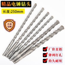 ��Ʒ�����N��^ �ɿӃɲۈA�� �Ŀӷ����L250mm�_����^�L280mm