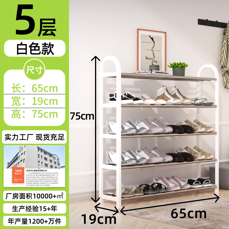 Estante de zapatos metálico multicapa económico y liviano, gabinete de almacenamiento compacto de lujo para el hogar
