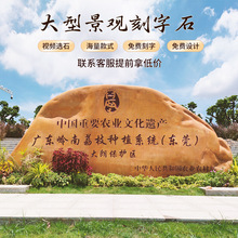 福建省黄蜡石 村碑景观石大型石场天然风景石 性价比高一块起批