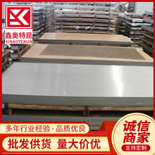 ��Ӧ253MA S30815����ְ� �������Ȱ����岻��ְ� �ֻ����ȫ