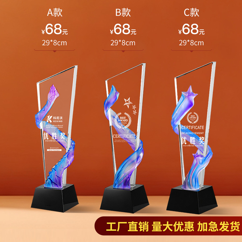 Trofeo de cristal Impresión en color de madera personalizada Niños Cinco estrellas Resina Metal Reunión anual Baloncesto Fútbol Autorizado Tarjeta de recuerdo