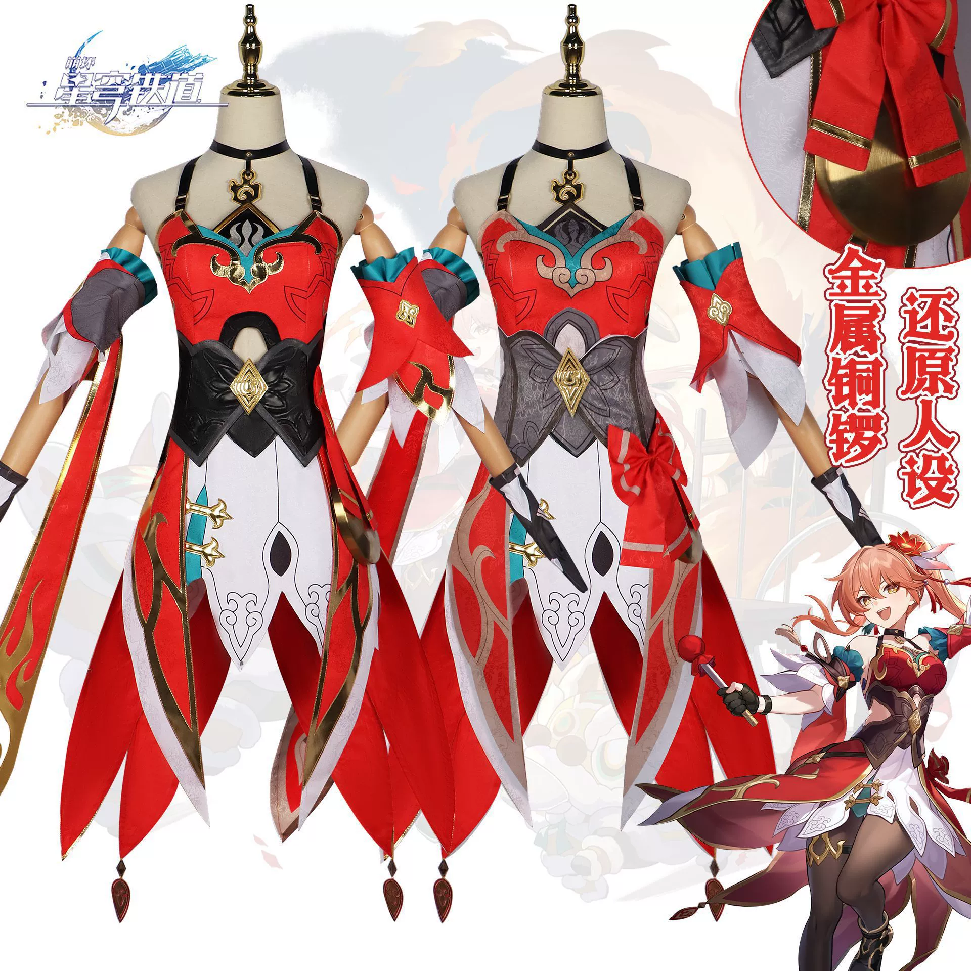 Звездный купол Железная дорога Gui Naifen косплей крах 3 игровой костюм Genniweier cos костюм аниме костюм