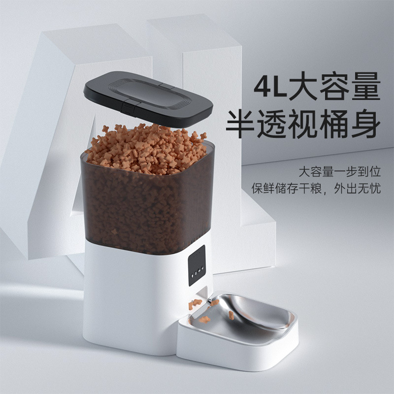 嘟都猫咪自动喂食器wifi定时定量猫粮狗粮智能投食机 宠物用品