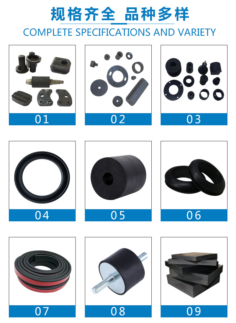 橡胶制品异型件硅胶制品密封圈减震缓冲垫橡胶堵异形包铁件厂加工-阿里巴巴