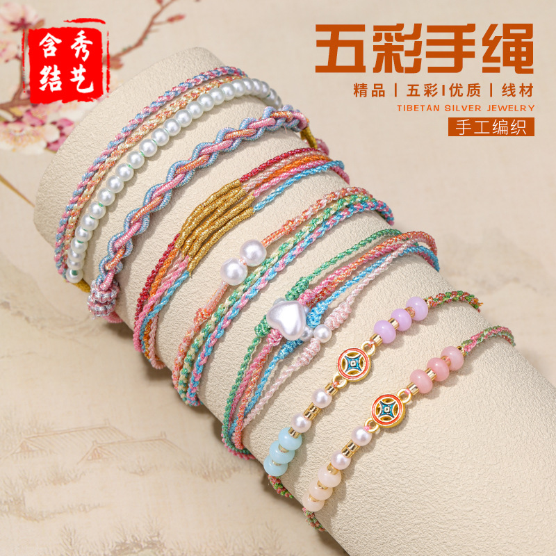 woven children's red rope bracelet pearl handmade for adults