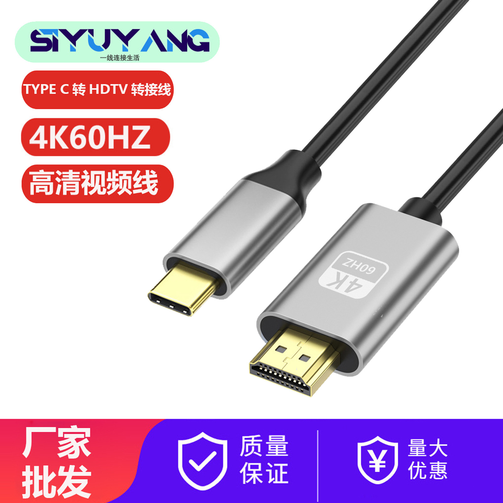 Tipo-C a HDTV2.1 cable adaptador 8K6 0Hz/4K120Hz línea teléfono móvil portátil cable monitor