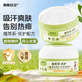 洗发水;沐浴液沐浴露;面部护理套装