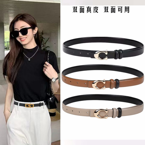 Women's leather belt matches skirt, women's stylish pants with decorative waistband, unisex two-sided waist for versatile fashion.