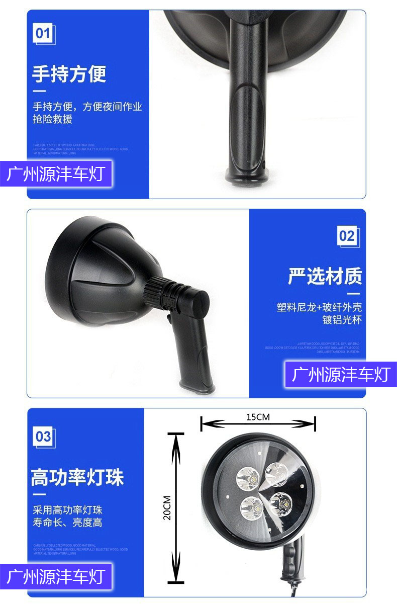 New Led Outdoor Portable Handheld Light 6-Inch 40W High-Brightness Long-Life Road Maintenance Work Lamp Searchlight