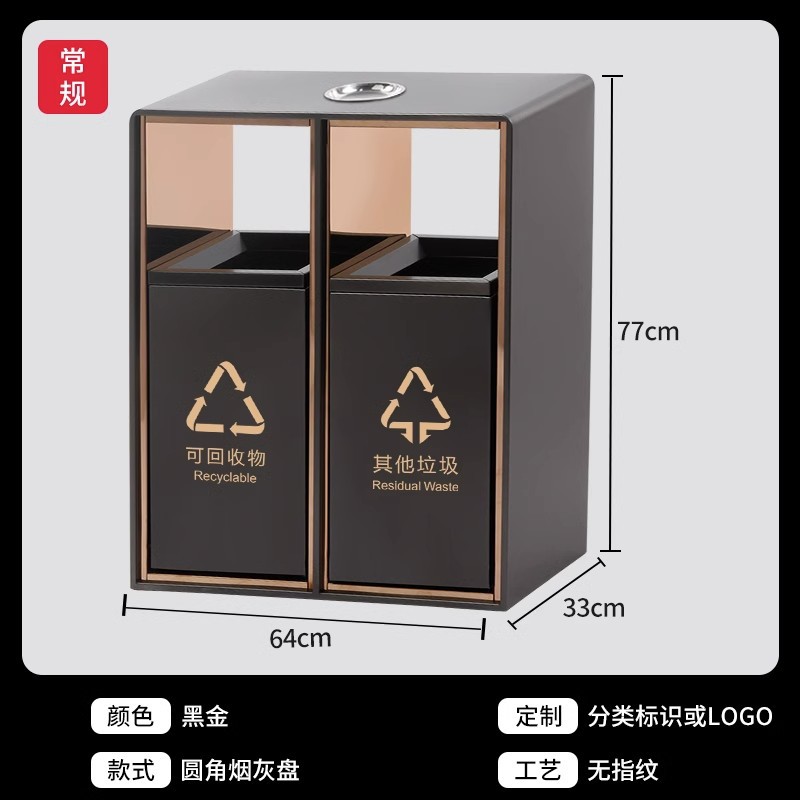 Basura comercial personalizada puede caja de fruta de acero inoxidable muñeca de la gente Hotel vestíbulo piso diapositiva ascensor bote de basura para no fumadores