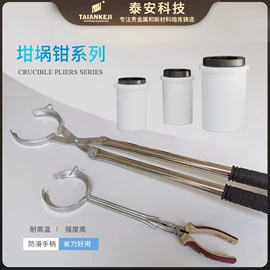 铸造设备;冶炼成套设备;其他冶炼设备