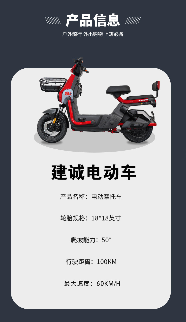 U8 Electric Bike, Two-Wheeled, E-Bike