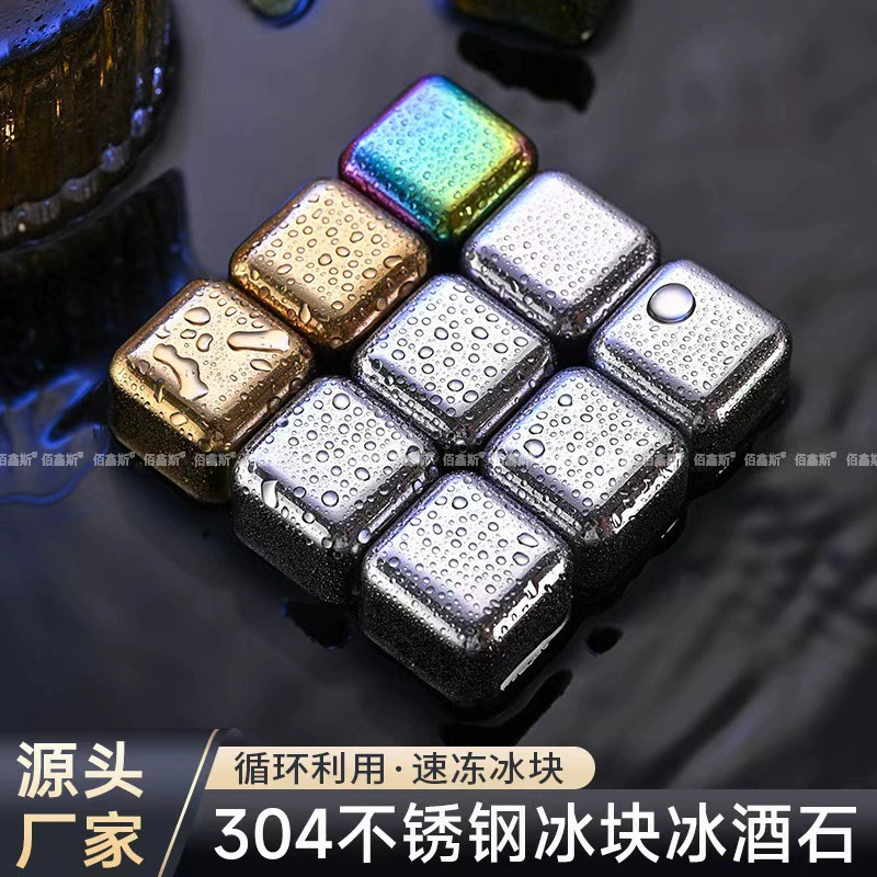 Индивидуальные клипсы для быстрой заморозки алкоголя, кубики льда из нержавеющей стали 304, титановые ледяные камни для виски, пива, вина, оптом