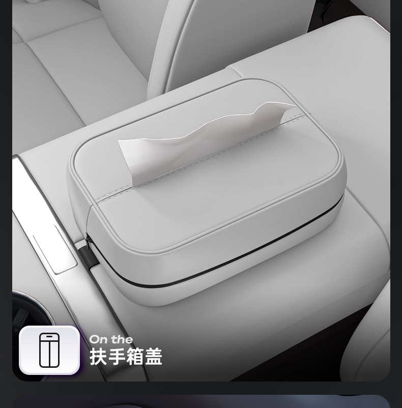 Suitable for Fang Cheng Bao Titanium 3 Tissue Box, 25 New Model Car Original Color Armrest Box Hanging Tissue Holder, Seat Tissue Box