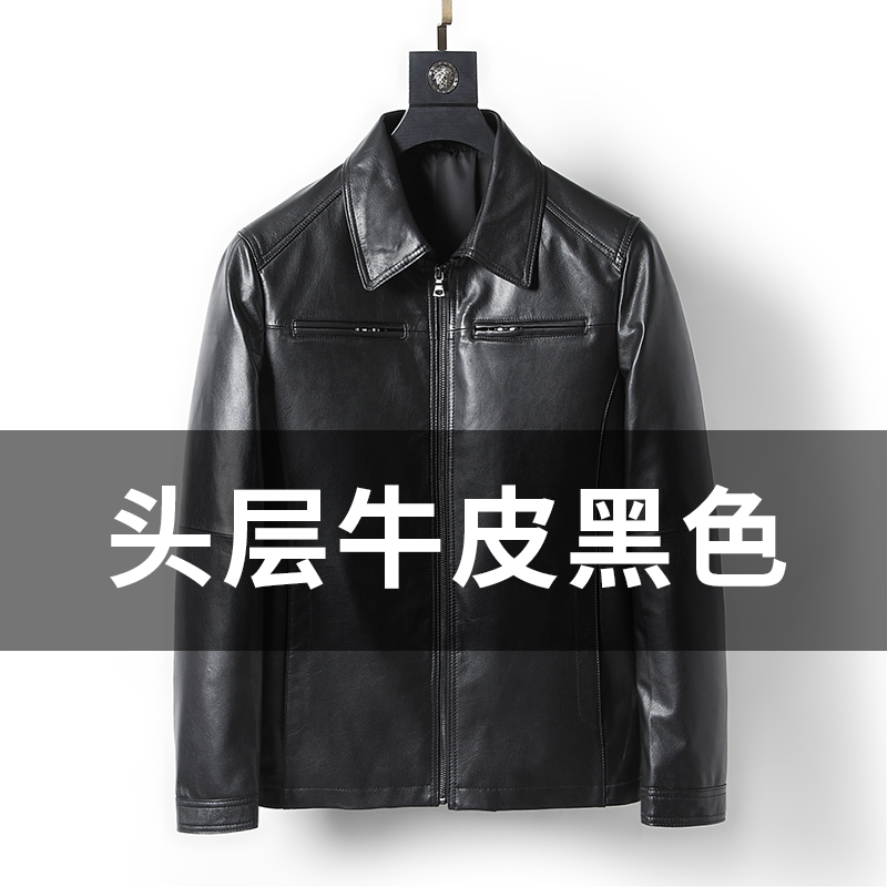Leather jacket, cowhide genuine leather, zip pockets, classic cut