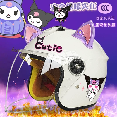 Motosiklet kaskı (dəbilqə) | Helmet Cute Kulomi Motorcycle Full - white-half-helmet-color-pants-magic-shake-purple-pink-fox-ears-childrens-3-plus-velvet