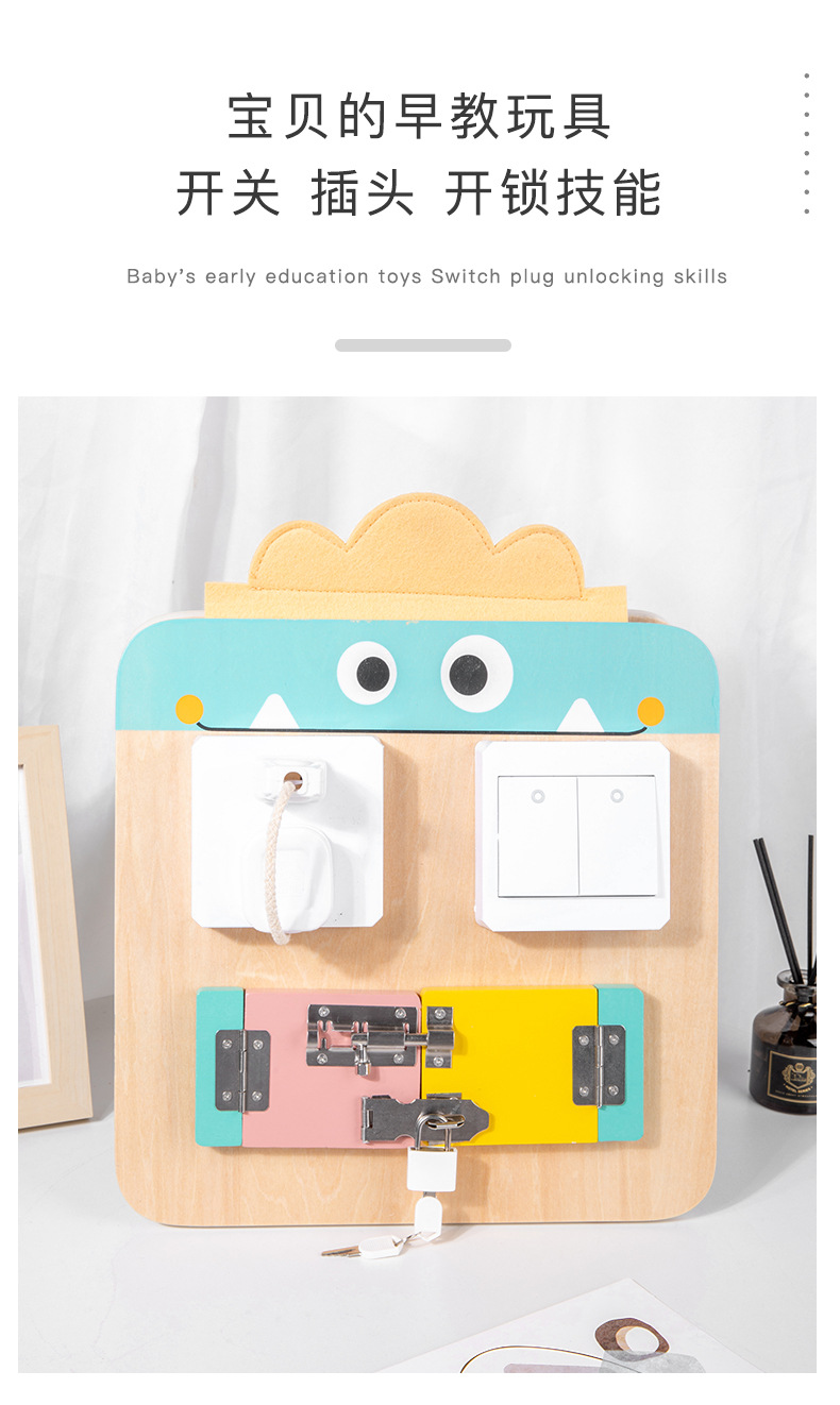 多功能儿童忙碌板_02