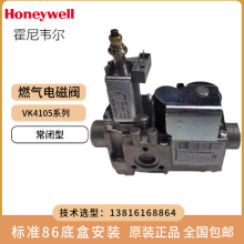 HoneywellfVK4105C1108ȼVK4100C2007늴yVK4101035