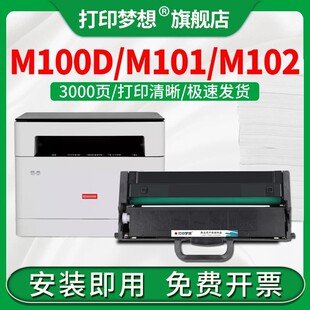 �������I��m101d LT100̼�ۺ��m��L100DW M100D/W M101W M101DW