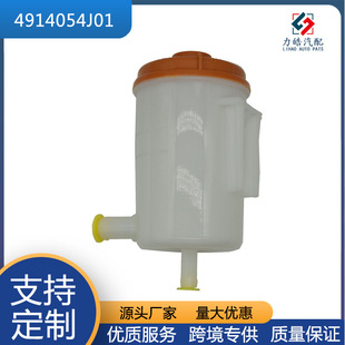 4914054J01 �������͉��m����ľ1999-2005 XL-7 2002-2006