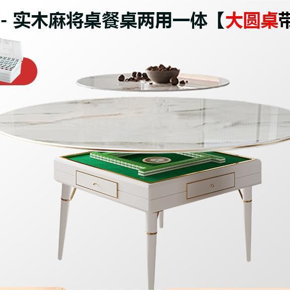 Mesa de comedor de pizarra de roca mesa de mahjong todo en uno hogar máquina automática de mahjong de madera maciza mesa de ajedrez y cartas silenciosa eléctrica con plato giratorio redondo
