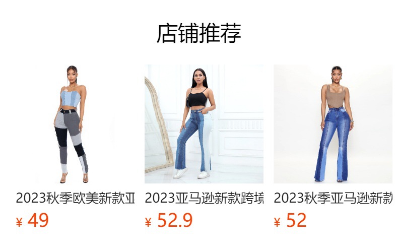 预览状态下无法点击,发布后,可点击跳转到对应的商品页面