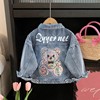 Denim spring autumn lace jacket for leisure, Korean style