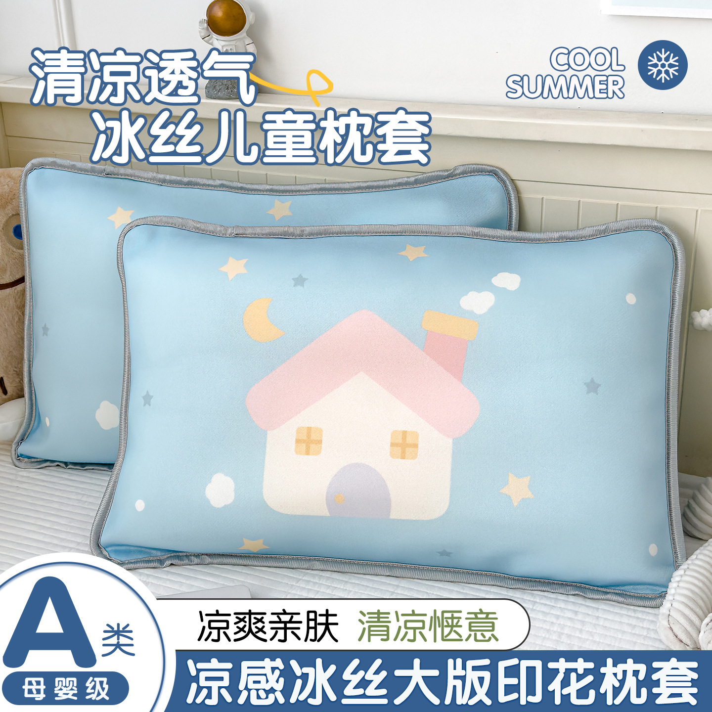 Cubierta de almohada de hielo de dibujos animados para niños 40x60 cubierta de almohada para bebés 30x50 cubierta de almohada para estudiantes de primaria