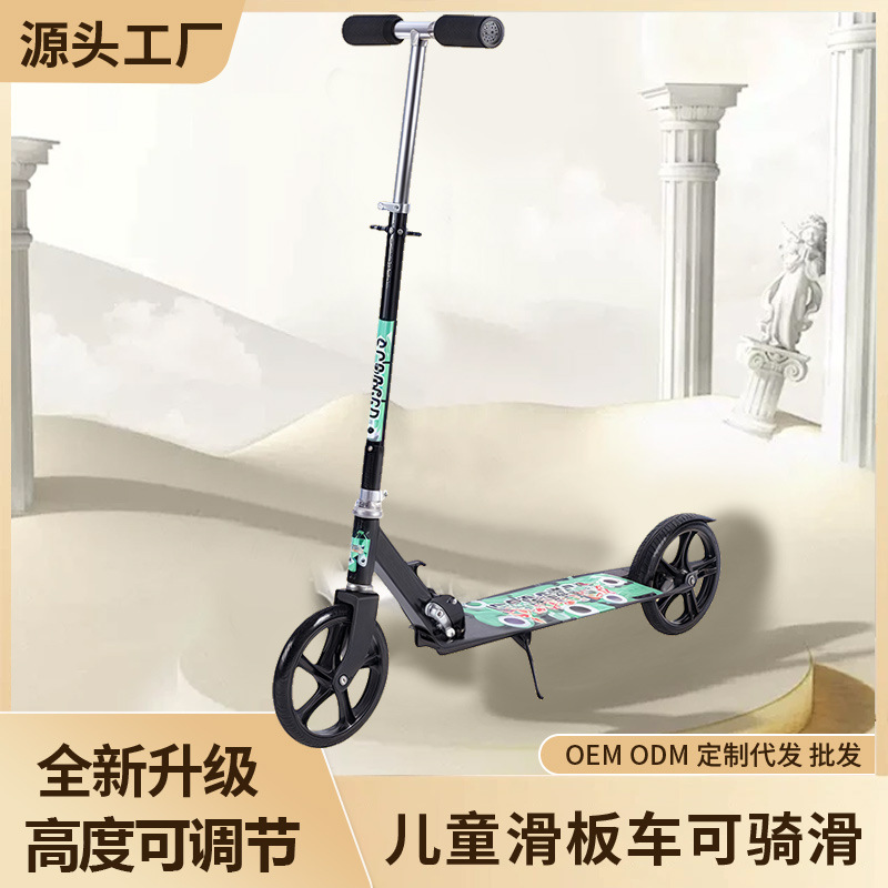 New Shock-absorbing Foldable Scooter Lightweight Adult Portable Scooter Two-wheeled Small Scooter