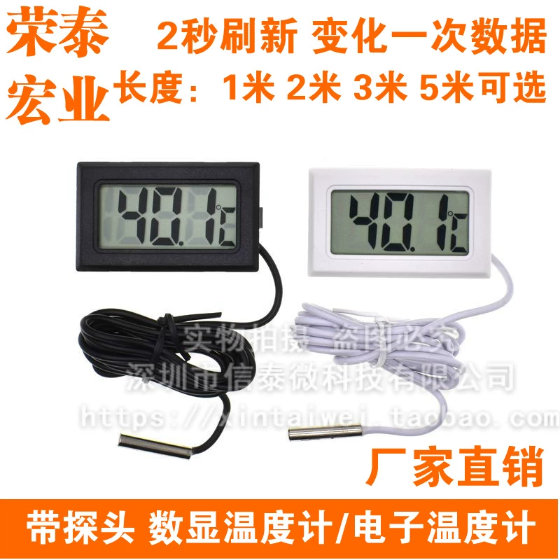 Thermometer, electronic sensor