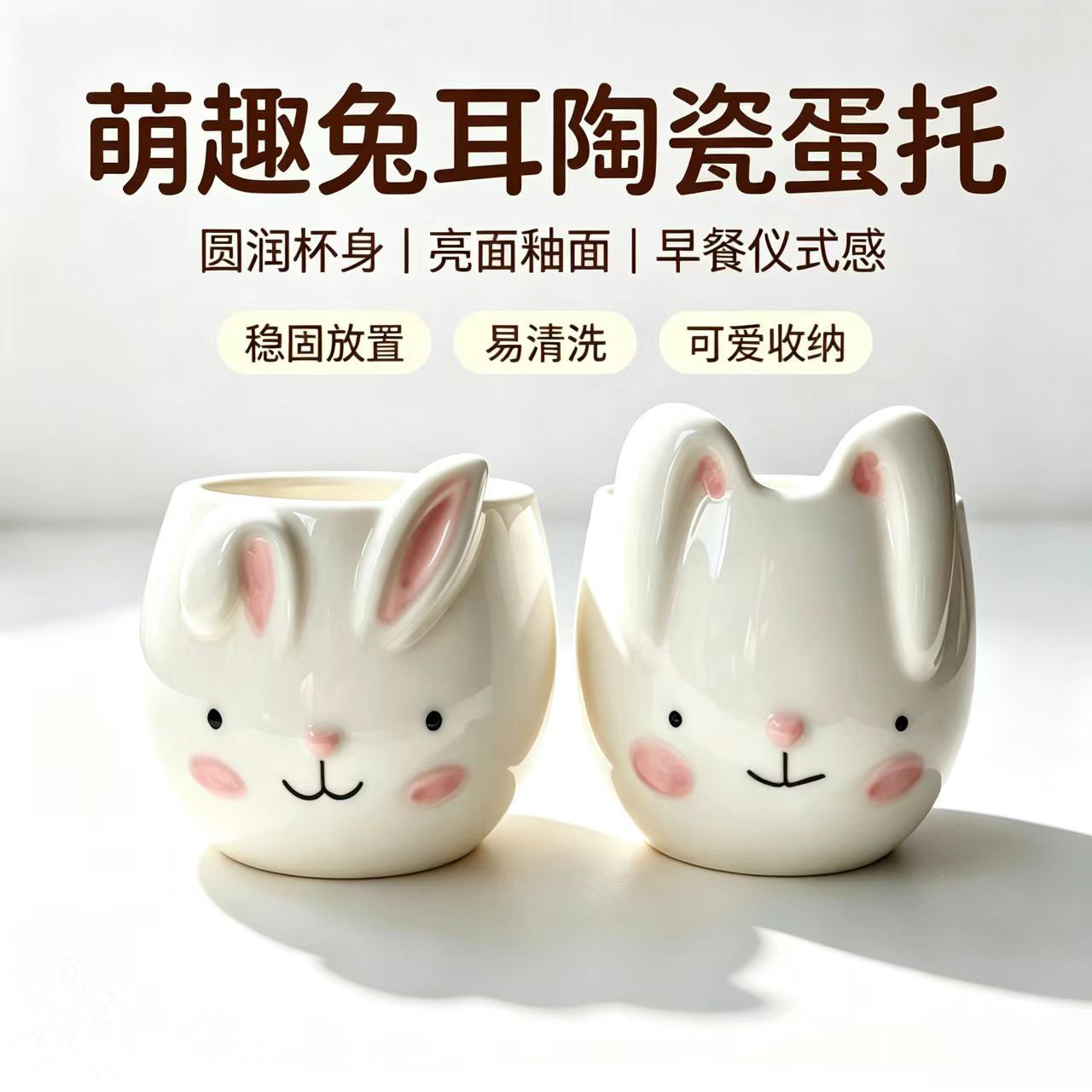 Highly attractive hand-painted Easter cartoon ceramic rabbit with underglaze decoration, available in double-rabbit design, a soothing breakfast boiled egg holder