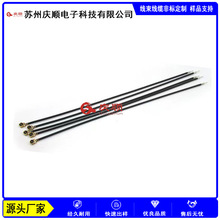 �ӹ�I-PEX MHF 5 20615-002R OD0.81mm�֙C��XͨӍRF���l�쾀