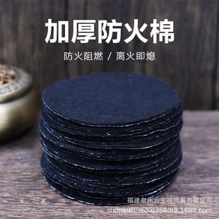 �Ӻ��������t�|�c���͸ߜؼ��ø���A����ȼ�|�����|�ӻҸ�����