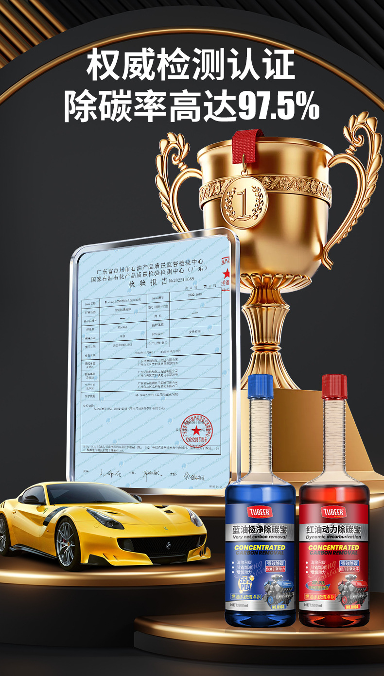 Tobit Car Fuel Treasure Carbon Deposit Remover Cleaner Gasoline Additive Oil System Cleaner Fuel Saver Genuine Wholesale