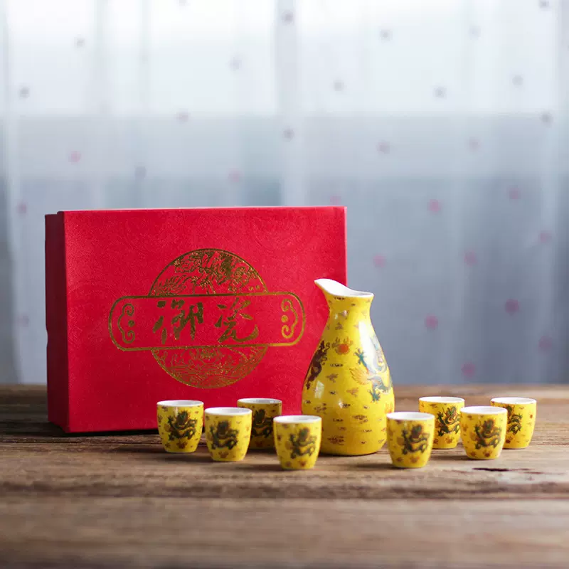 创意一壶8杯陶瓷酒具 中式白酒杯酒壶复古分酒器礼盒套装logo礼品