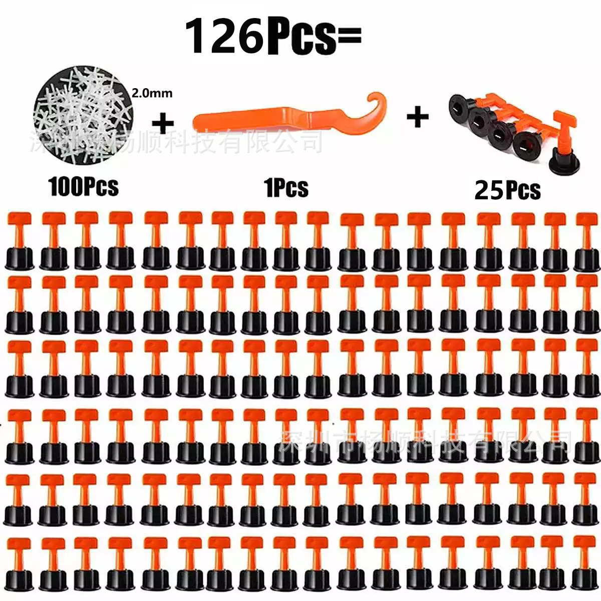 跨境126pcs袋装 瓷砖定位调平器2mm十字卡子贴墙砖辅助定位找平器