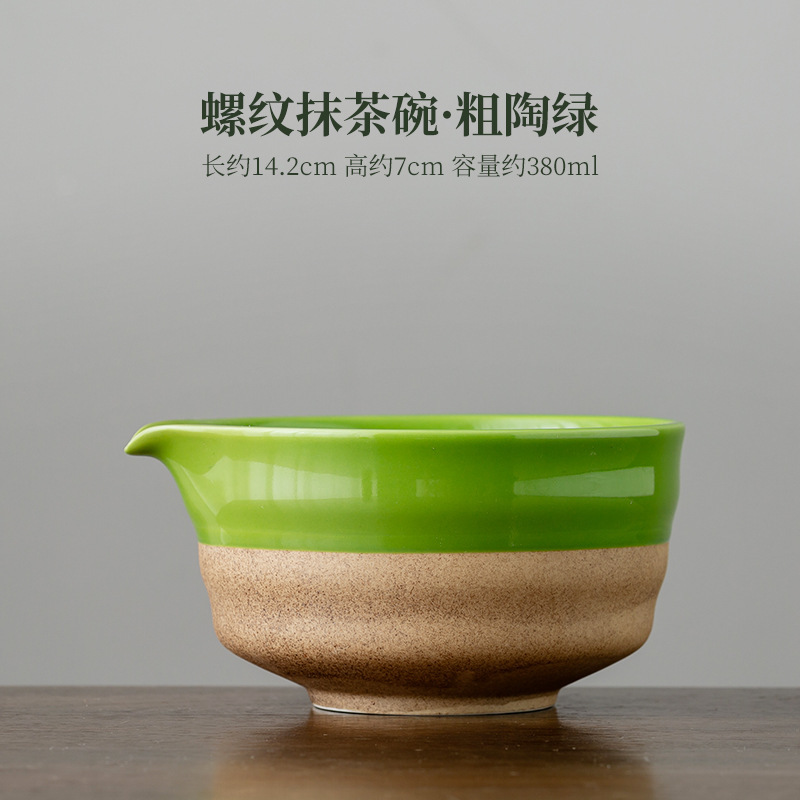 抹茶ボウル、宋代茶器、和風家具、茶道具、陶磁器、新中国風フルセット、模造宋代セット|undefined