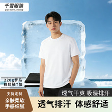 ���lҺ���_�R�ވA�IT��50֧�ذ�220g�������e��������͸�������