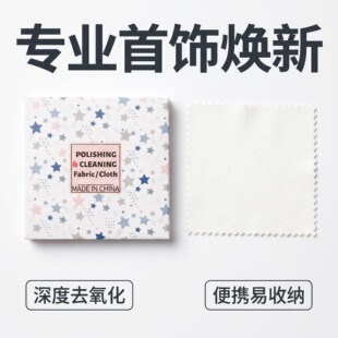 ���R�����y�� 8*8cm ���ǰ��b ��ɫ�� ���y�錚�坍 ���Ⲽ