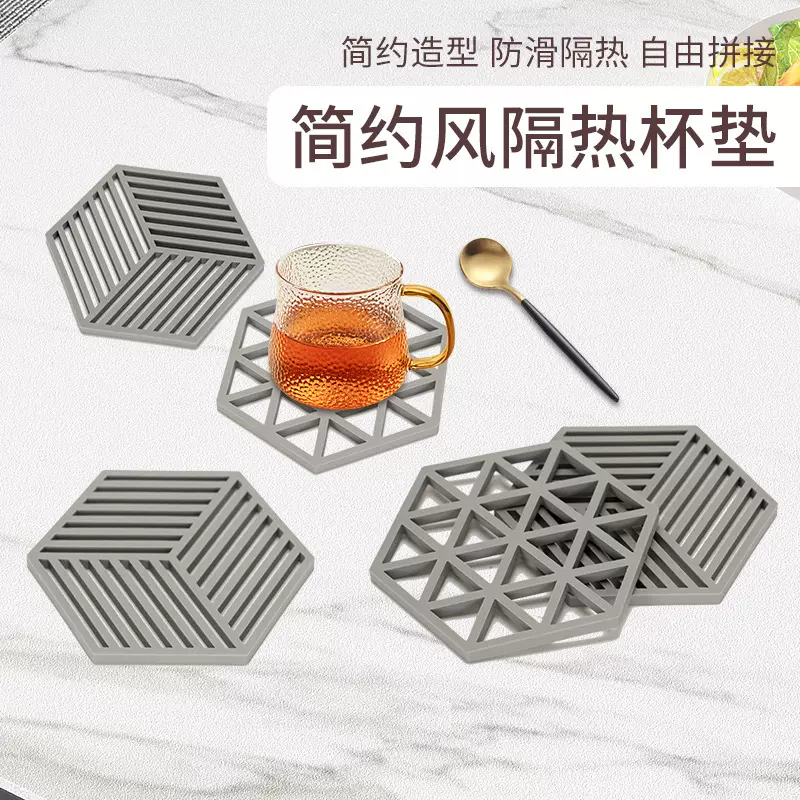 六角简约隔热垫耐高温镂空防烫垫餐桌垫硅胶垫砂锅垫子条纹杯垫