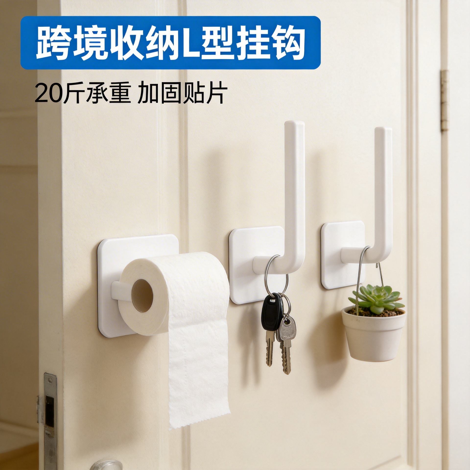 No-Punch Kitchen and Bathroom Traceless Hook Hat Wall-Mounted Paper Towel Storage Rack Wall Key Abs Material