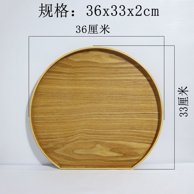 Bandeja de madera Bandeja de té semicircular Bandeja de comida Hogar Madera maciza Retro Plato japonés Plato creativo Desayuno