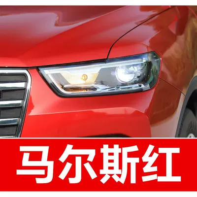 10. Great Wall Auto touch-up — Avtomobil boya qələmləri - buy-one-get-two-1-coat-of-color-paint-1-coat-of-brightening-polish-plus-a-free-toolkit-cleaning-cotton-and-applicator-brush-mars-red