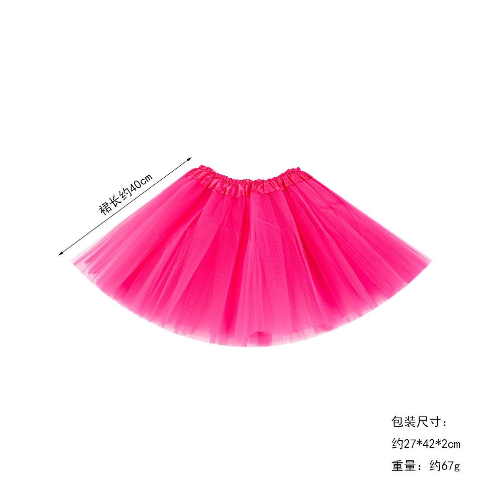 40cm 로즈 레드 거즈 스커트