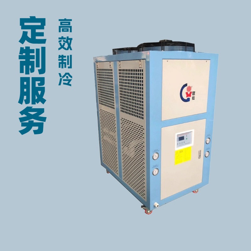 上海冷水机厂家风冷式冰水机激光设备专用冷水机工业冰水机制冷机