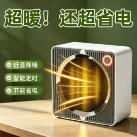 电子灭蚊器;暖风机取暖器;烘鞋器干鞋器