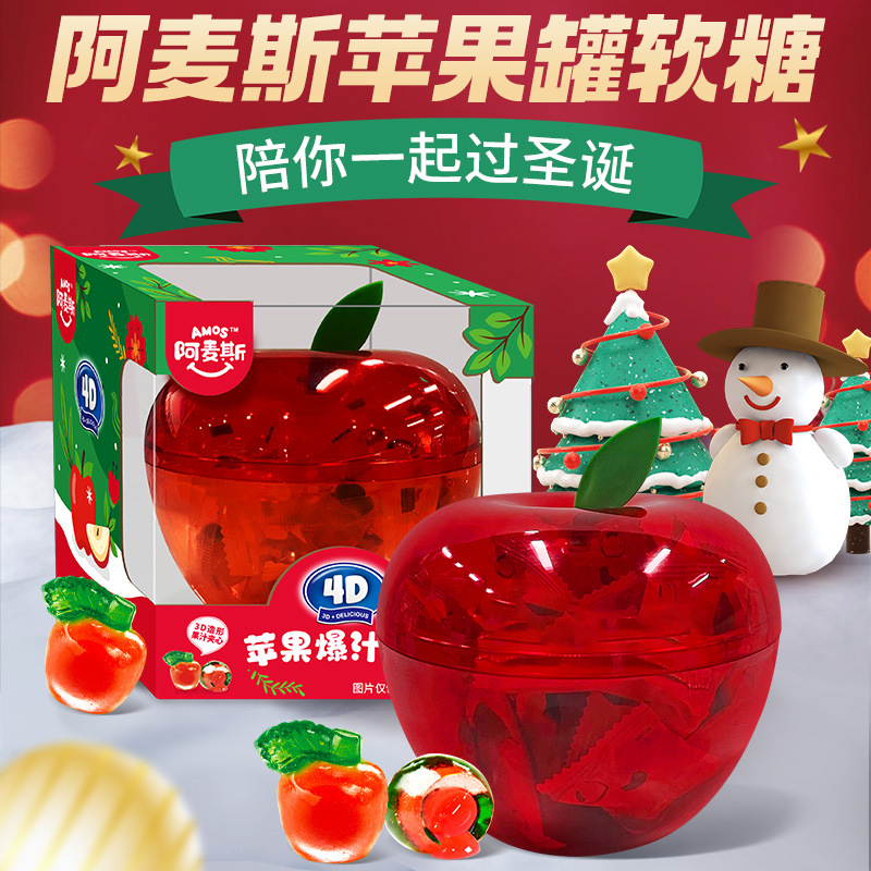 圣诞节糖果阿麦斯4D苹果爆汁软糖苹果罐100g儿童零食礼物厂家批发