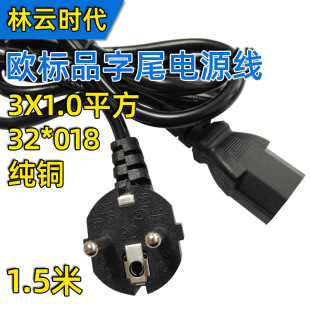 ���~1.5�ךWҎƷ��β�Դ��1.0ƽ��AC��о�W����������^�Դ��