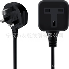 BS認證英規電源線地拖三芯英式插頭帶保險絲英標電源英國AC連接線