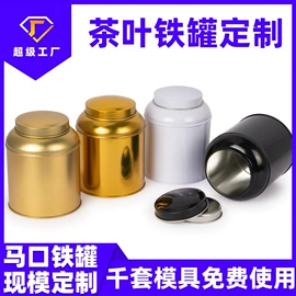 金属盒;金属罐;金属桶